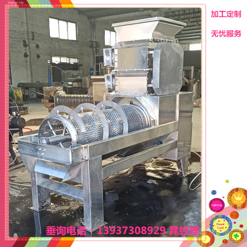 果、核分離機